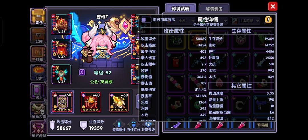 为啥下一个武器冷却反而多5% 2