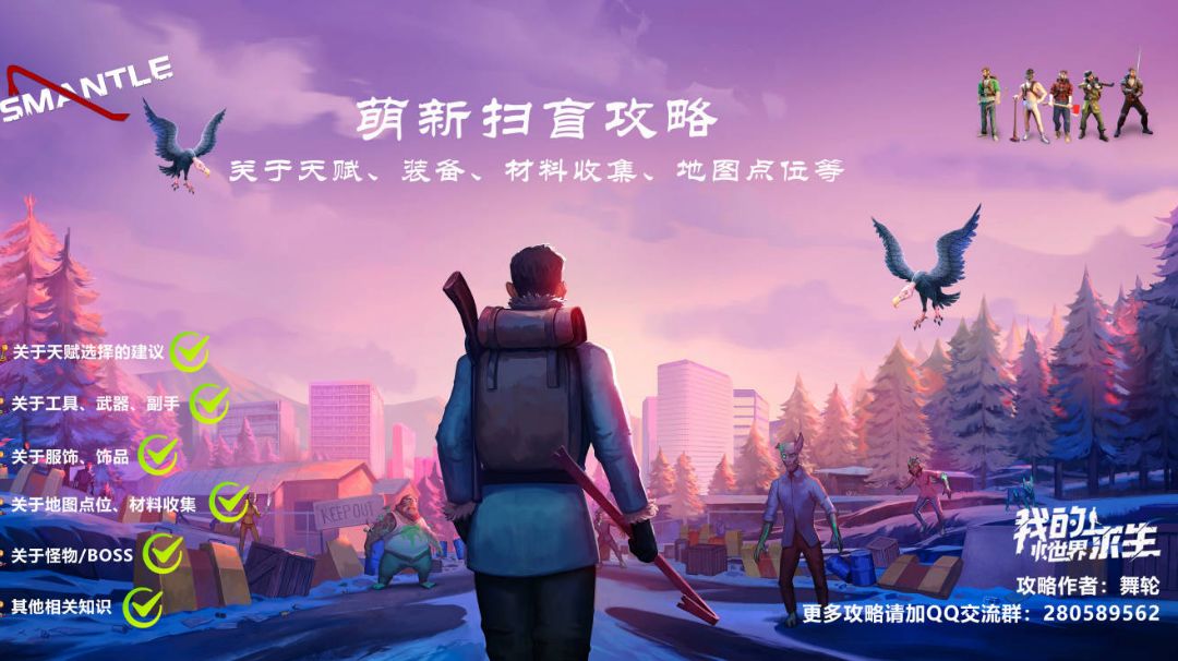 各项技能天赋详细介绍 重制版 含双DLC截图