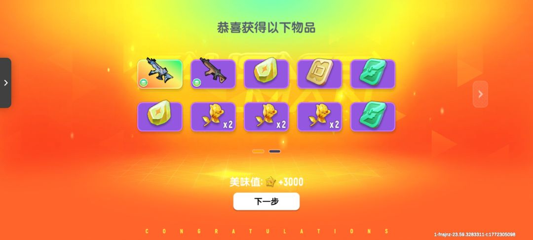 动态图片 1