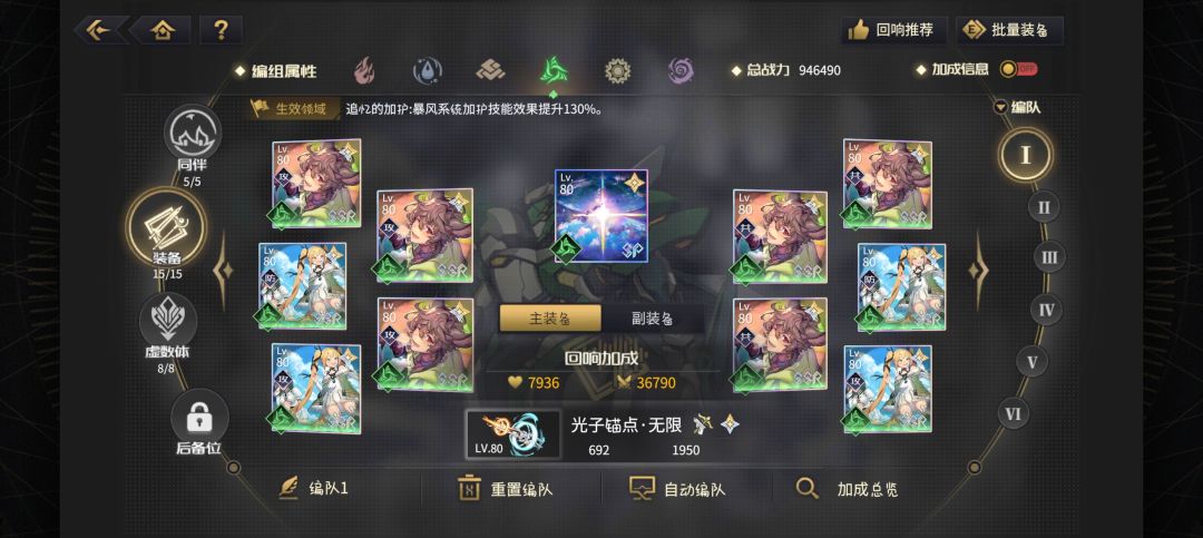 求大佬求逃课攻略 3