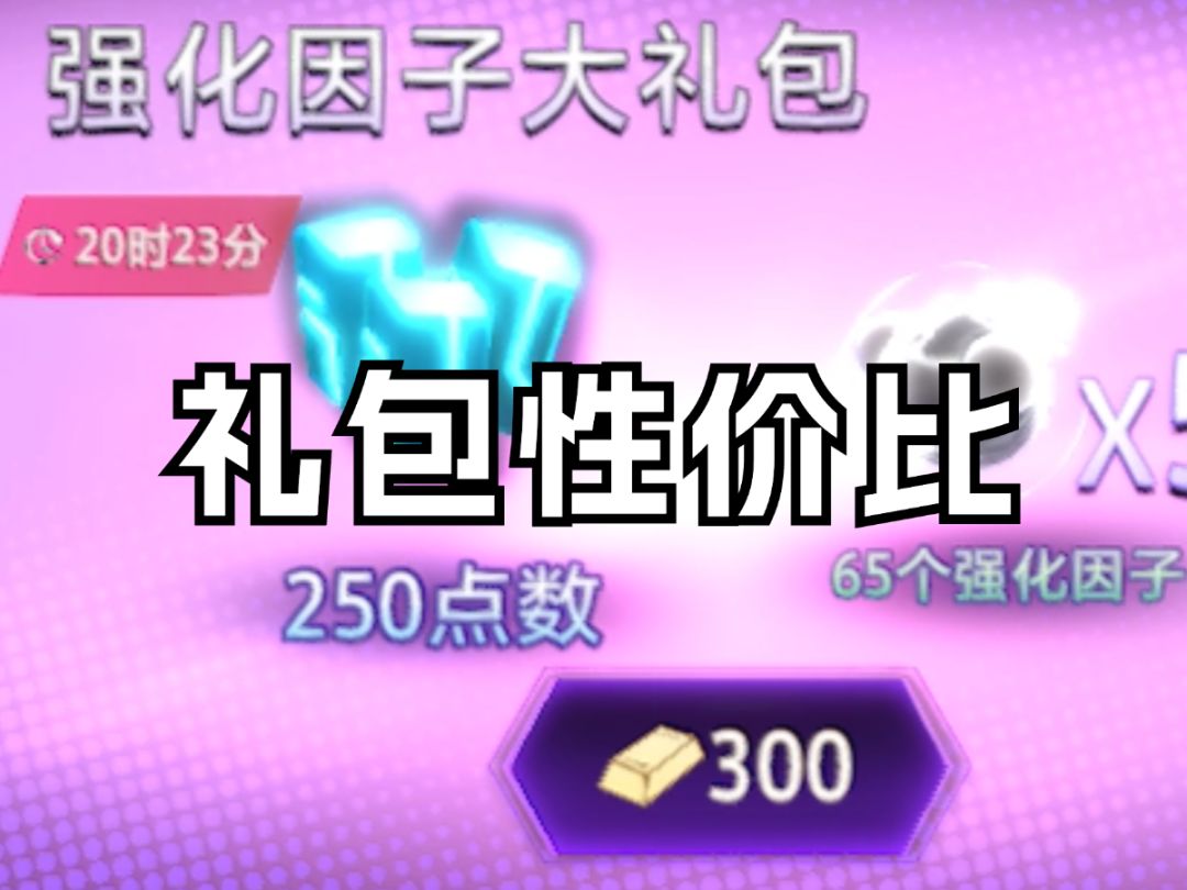 video-4384195