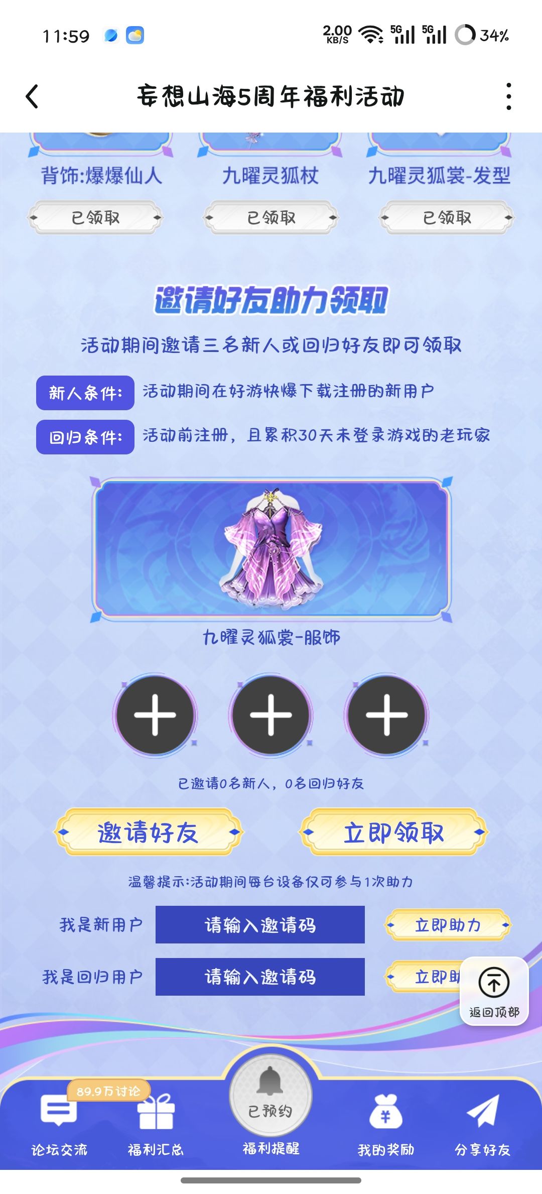 领衣服9UAF1GDQ 1