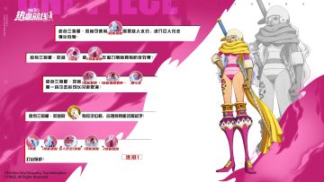 强化自身，远程起手，甜点三将星·奶昔连招速成班