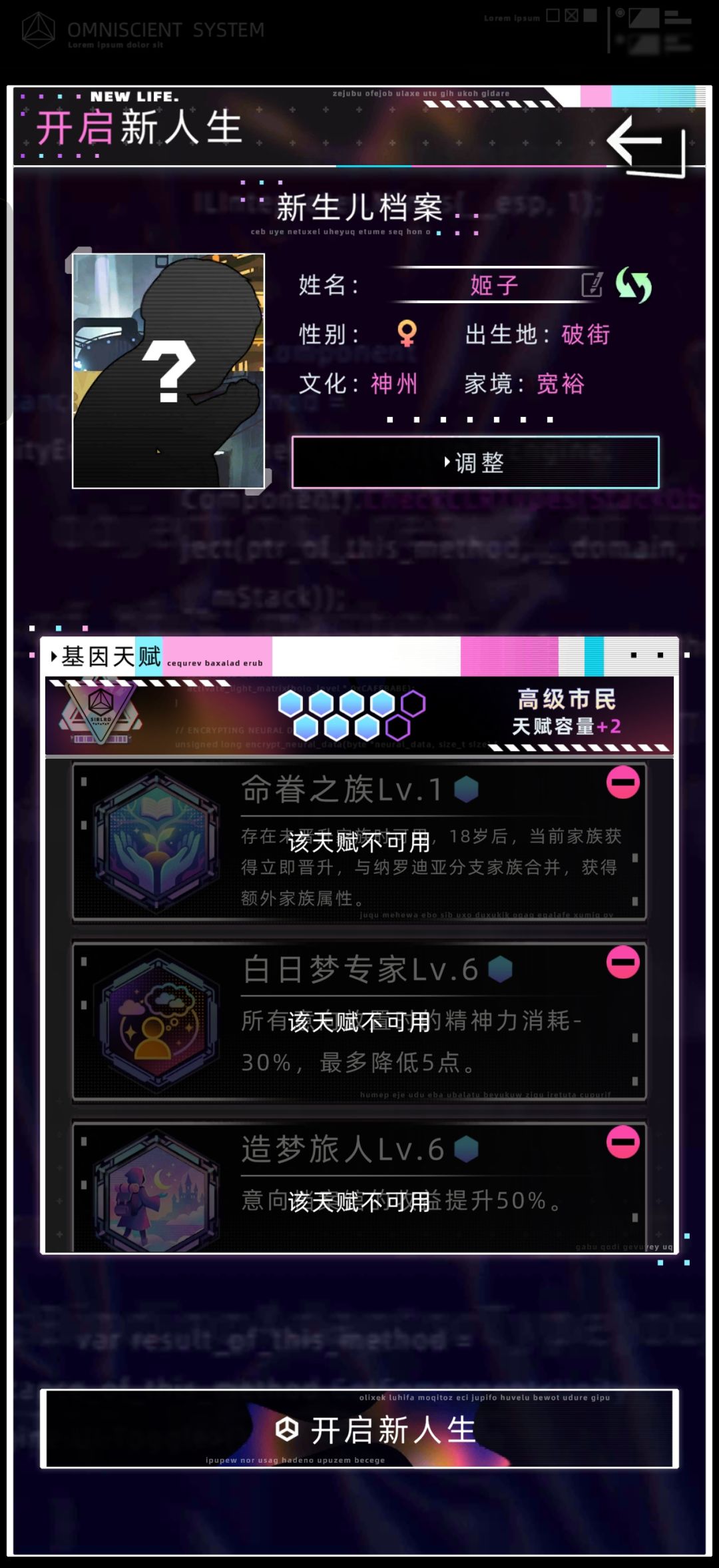 如图 1