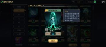 这些是恶魔秘境木系中最超模的牌