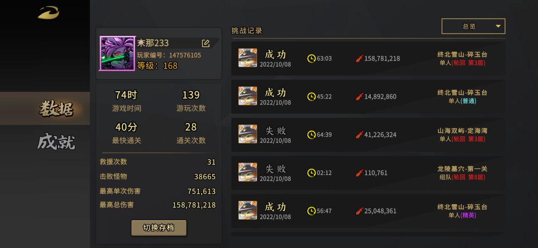 动态图片 4
