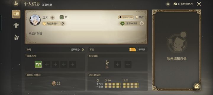 超帅公肥,带打副本,快来和我扩列吧截图