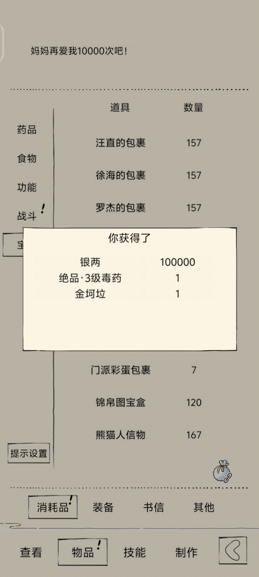 xf,你的特暗我认可了(我不认可) 2