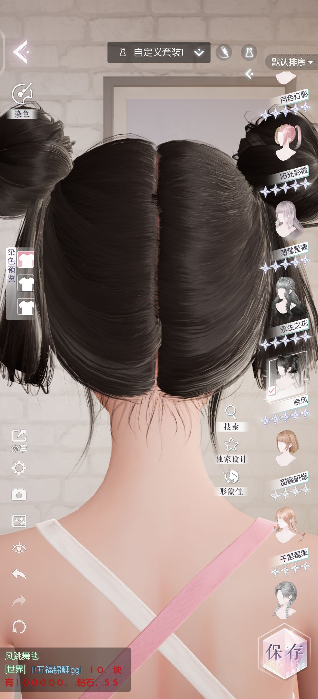 呜呜呜(┯_┯) 2