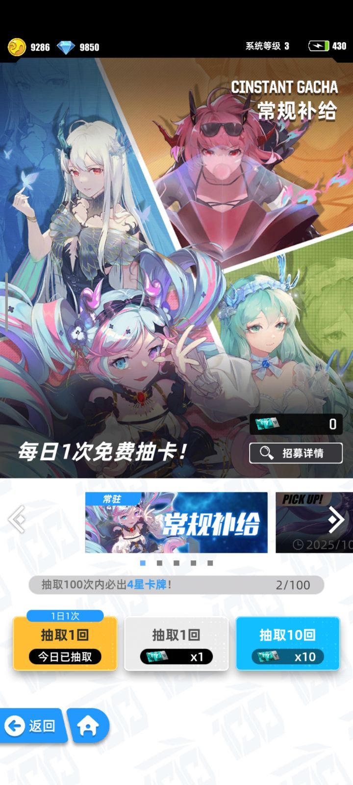 我的百分之一:百分之一截图