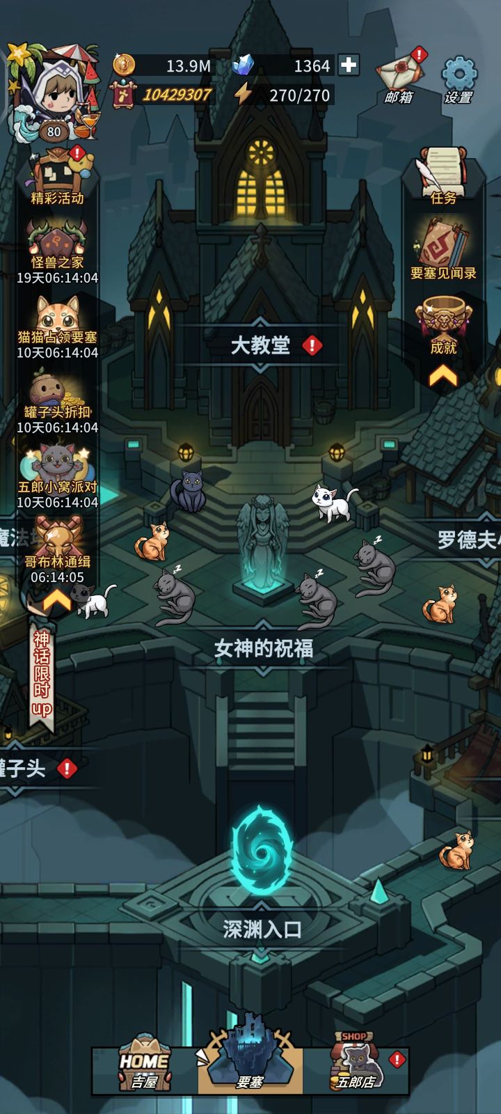 扔了半年多，逛论坛想起来可以给后来人玩，虽然很垃圾，好歹能少肝一点，来人拿走截图