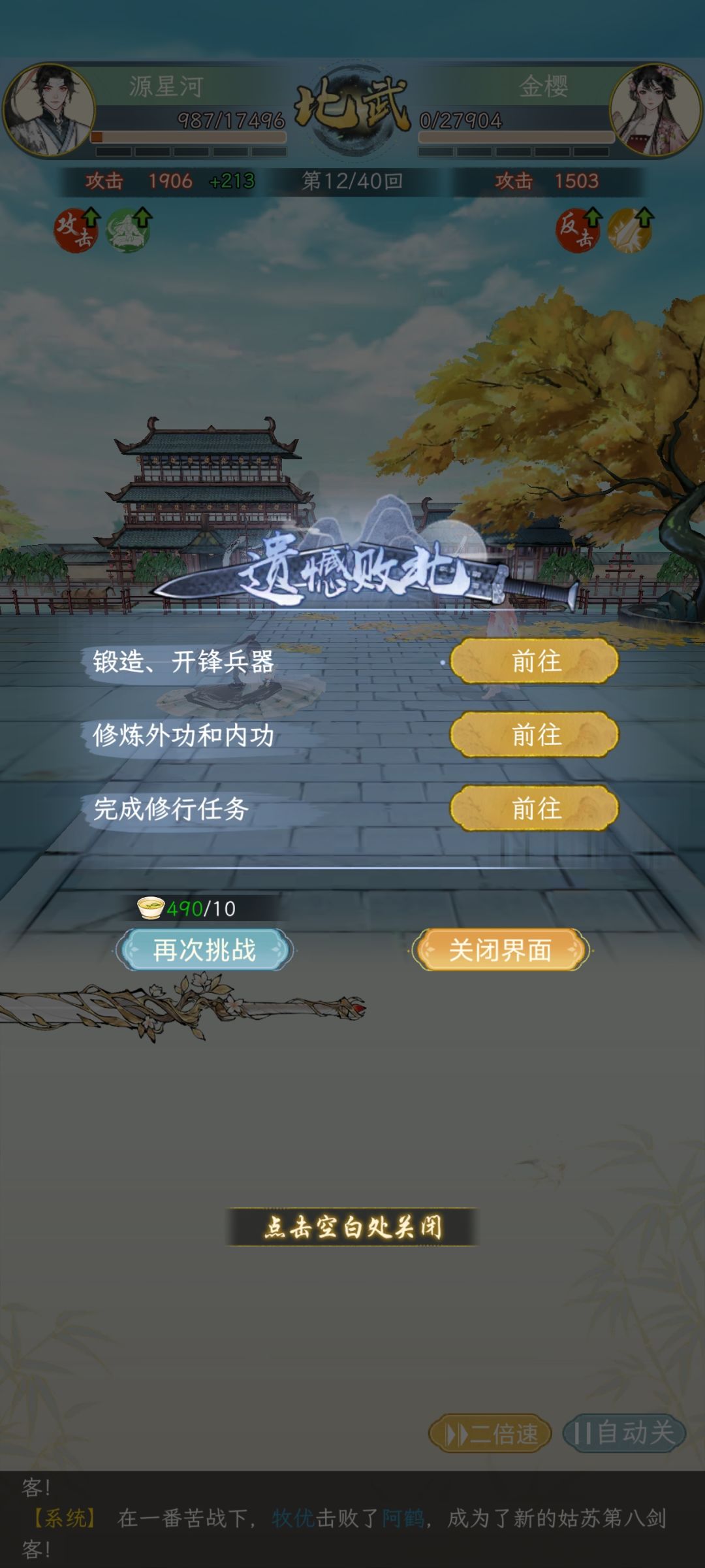 找重点 1