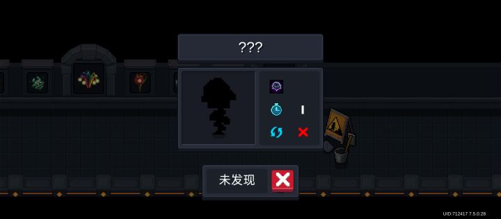 关于黑玫瑰种子截图