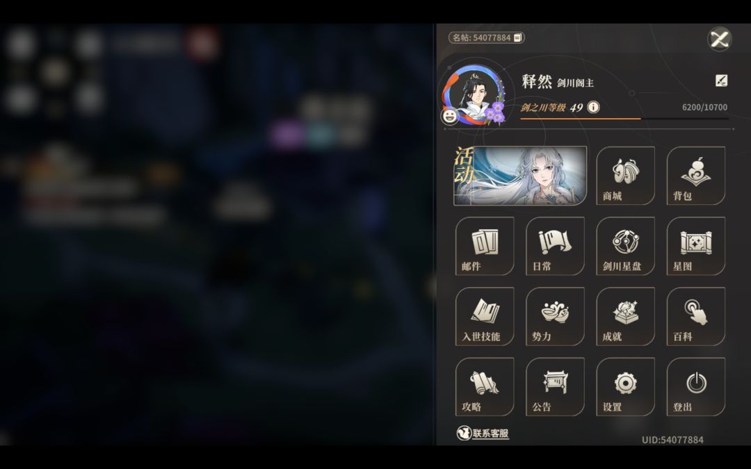 没收到御灵策 小铃铛! 1