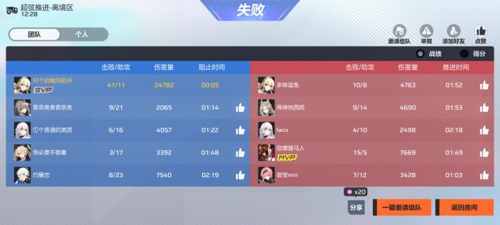 优秀的匹配截图