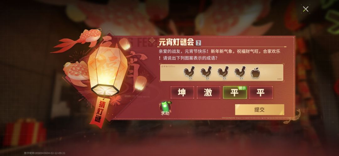 动态图片 1