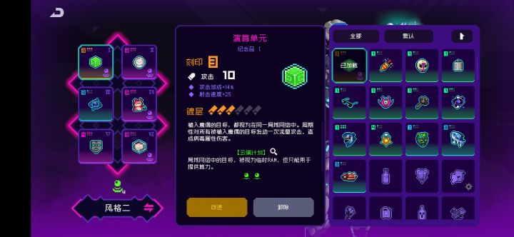 看不明白这四件套的效果截图