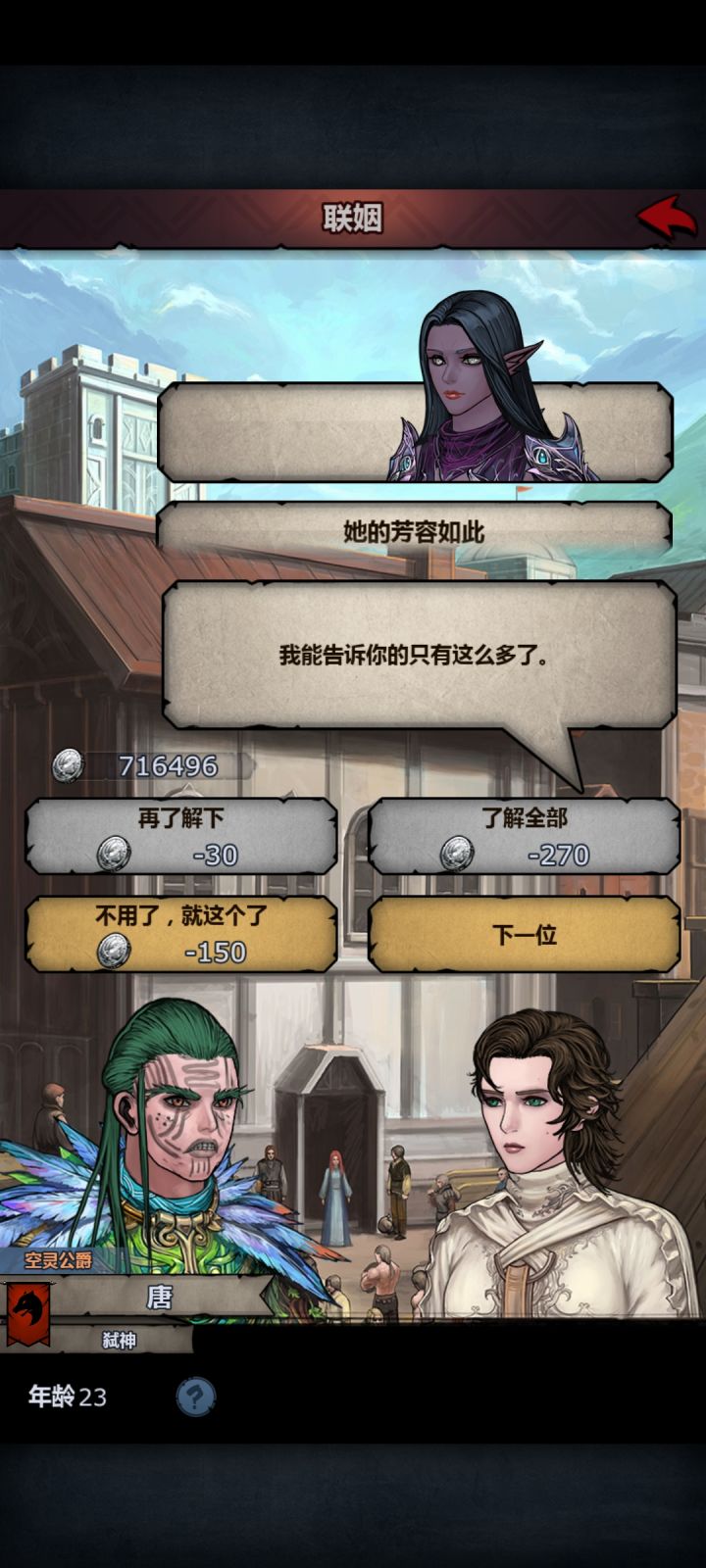 想哭截图
