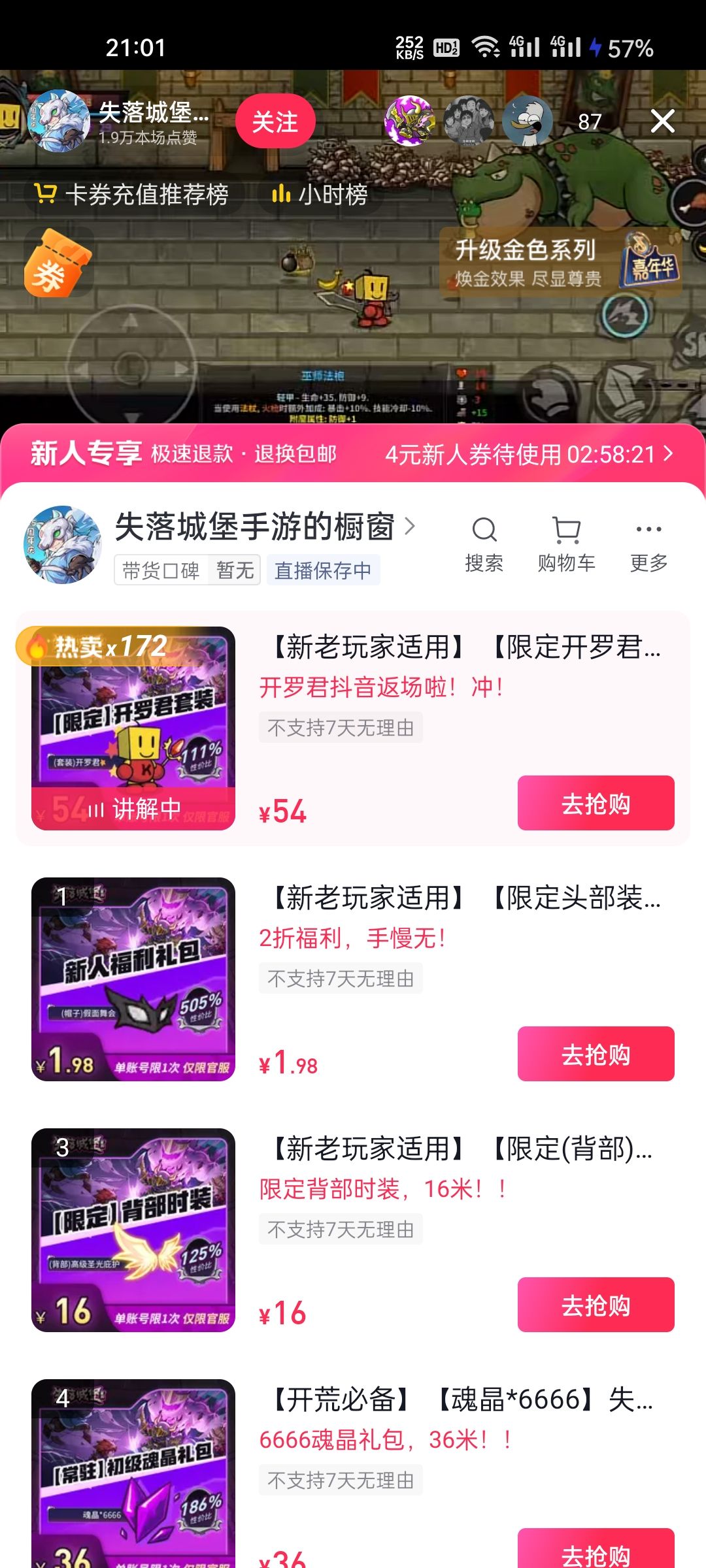 这真的是正常价格吗 1