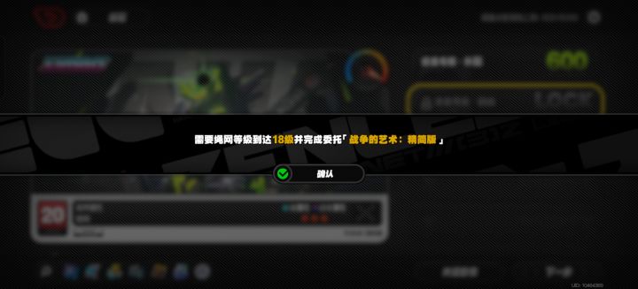 这个委托死活找不到截图