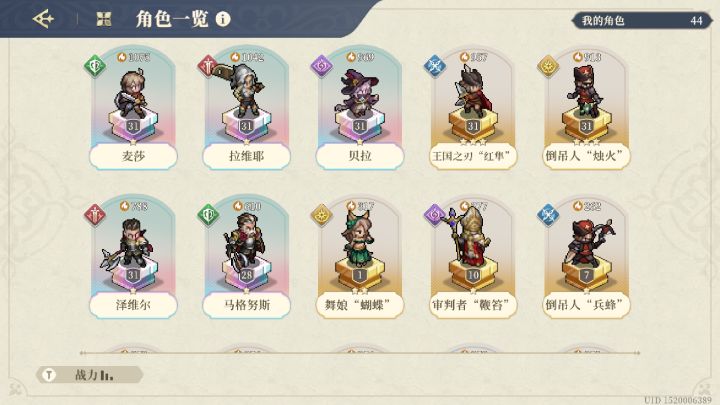 这让我怎么玩截图