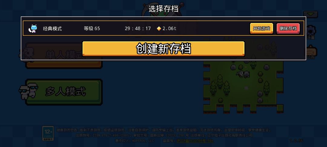 动态图片 1