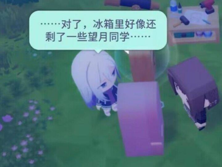 骇死我力😨截图