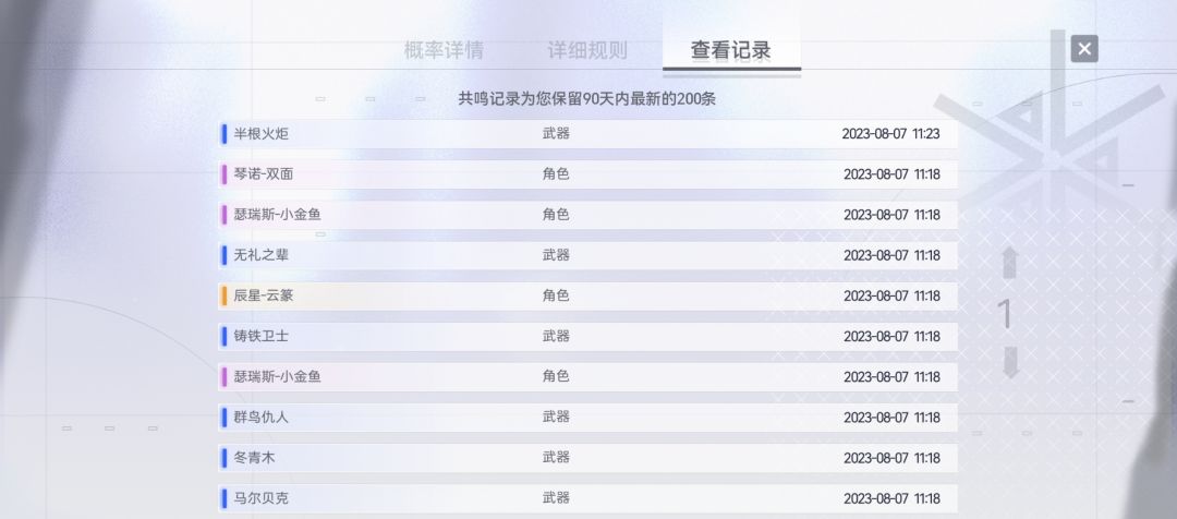 爆率这么高?我有点慌,一点都不歪 1