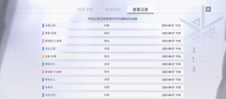 爆率这么高?我有点慌,一点都不歪截图