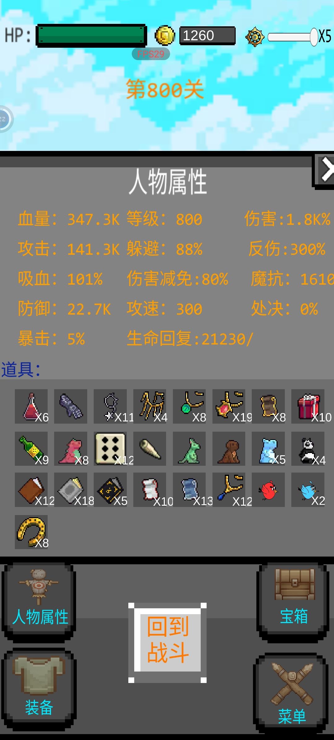 这就毕业了？没动力了。。。 2