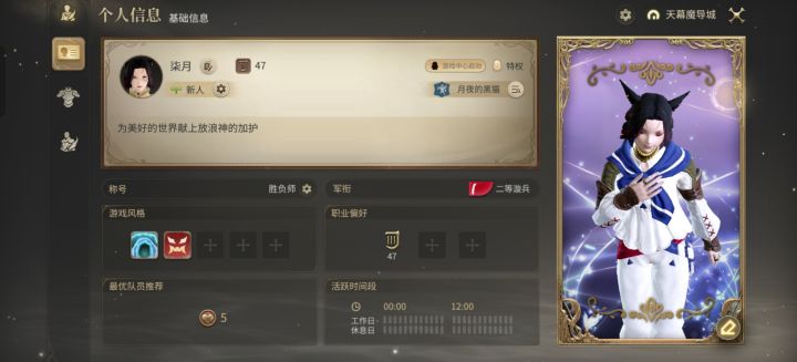加QQ好友绑水晶召唤令,本人47级了截图