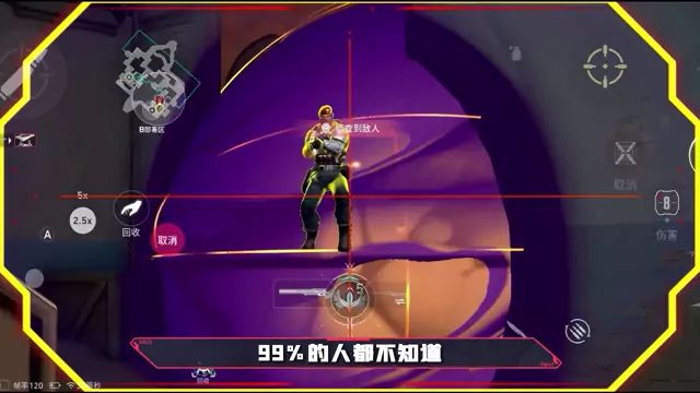 两分钟教会你最实用的游戏设置教学截图