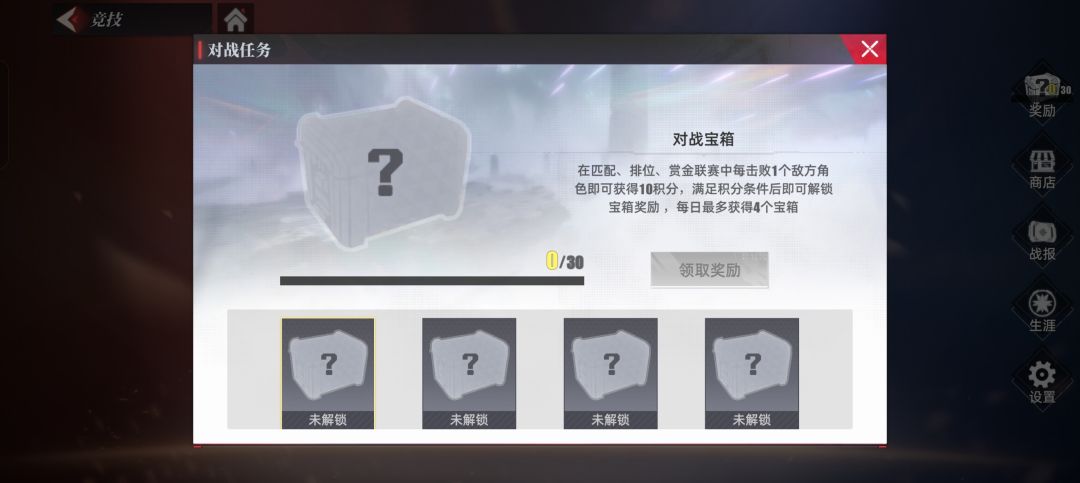 手残党碰到bug 2