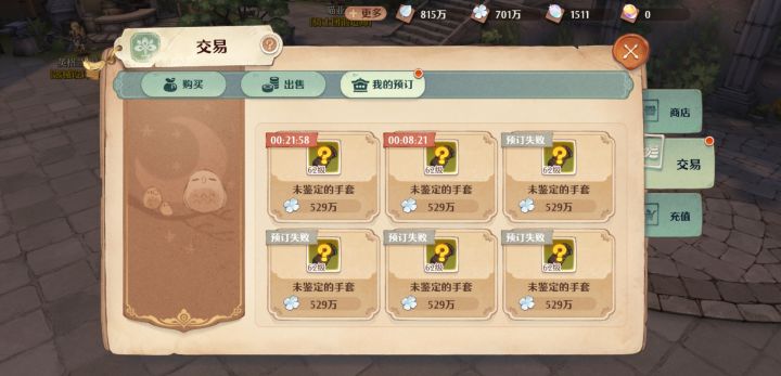 爆率调这么低怎么玩截图