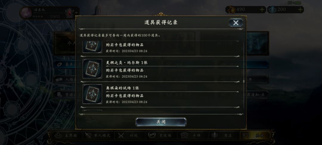 动态图片 5