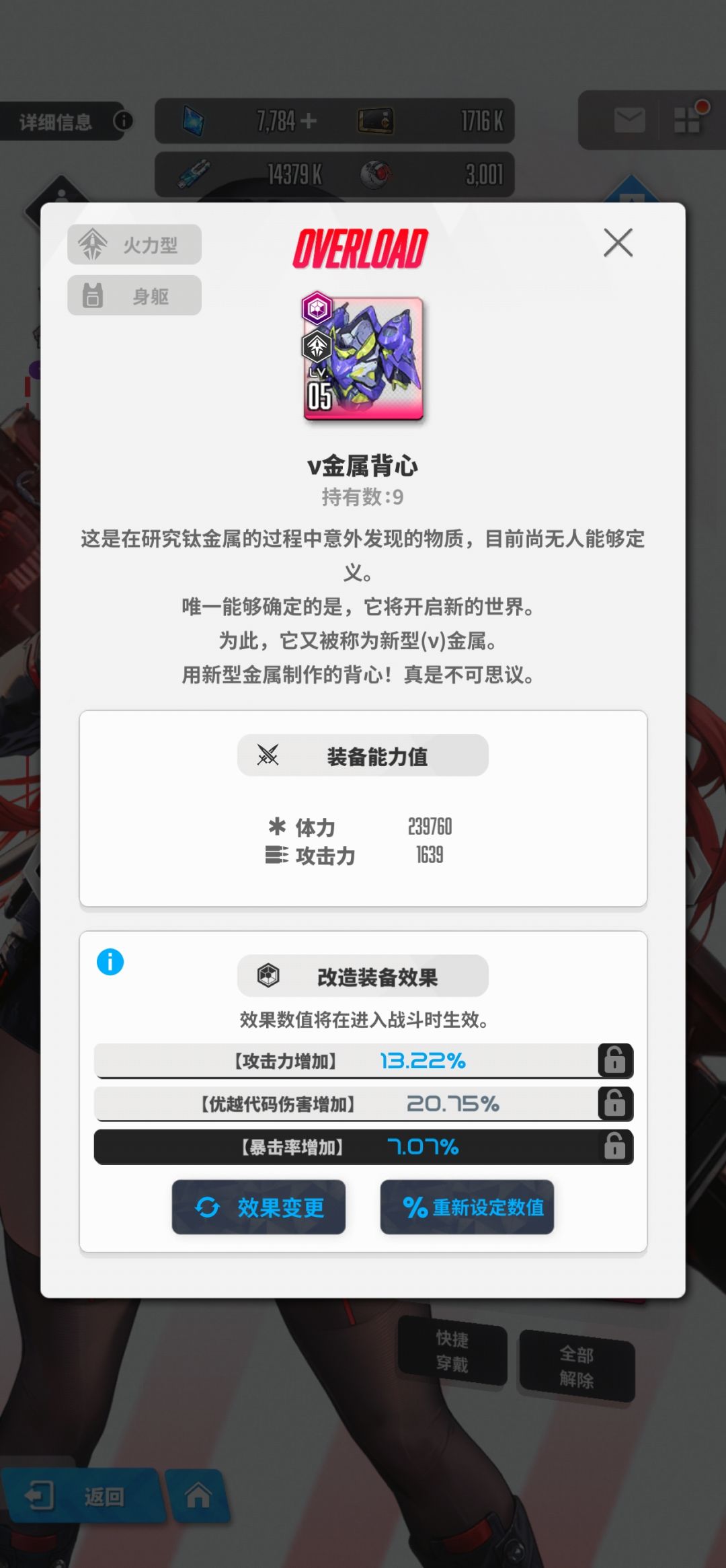 拉毗🖍的词条,还要不要继续洗 2