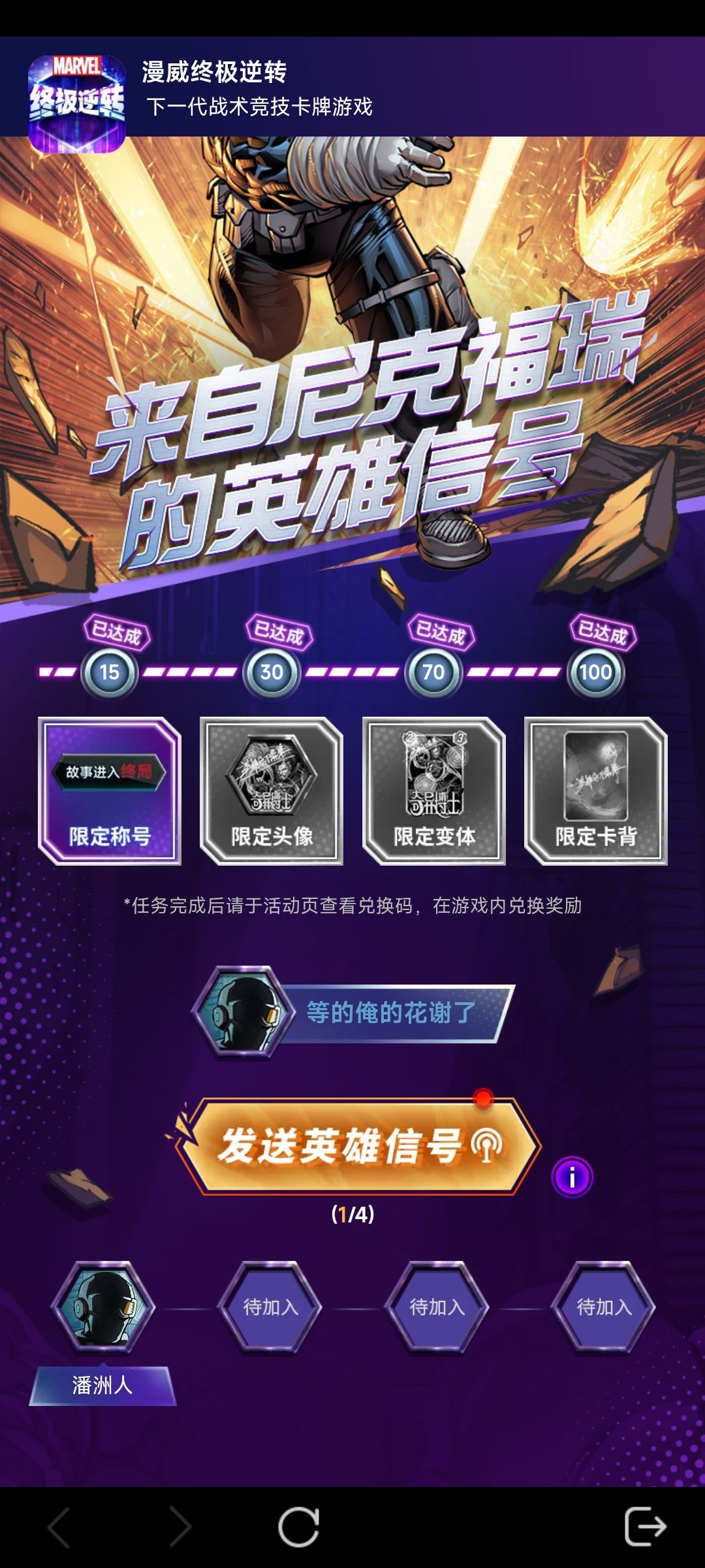 我这个可能是最早的一批了差两个WFYHM95WK9JUX7 1