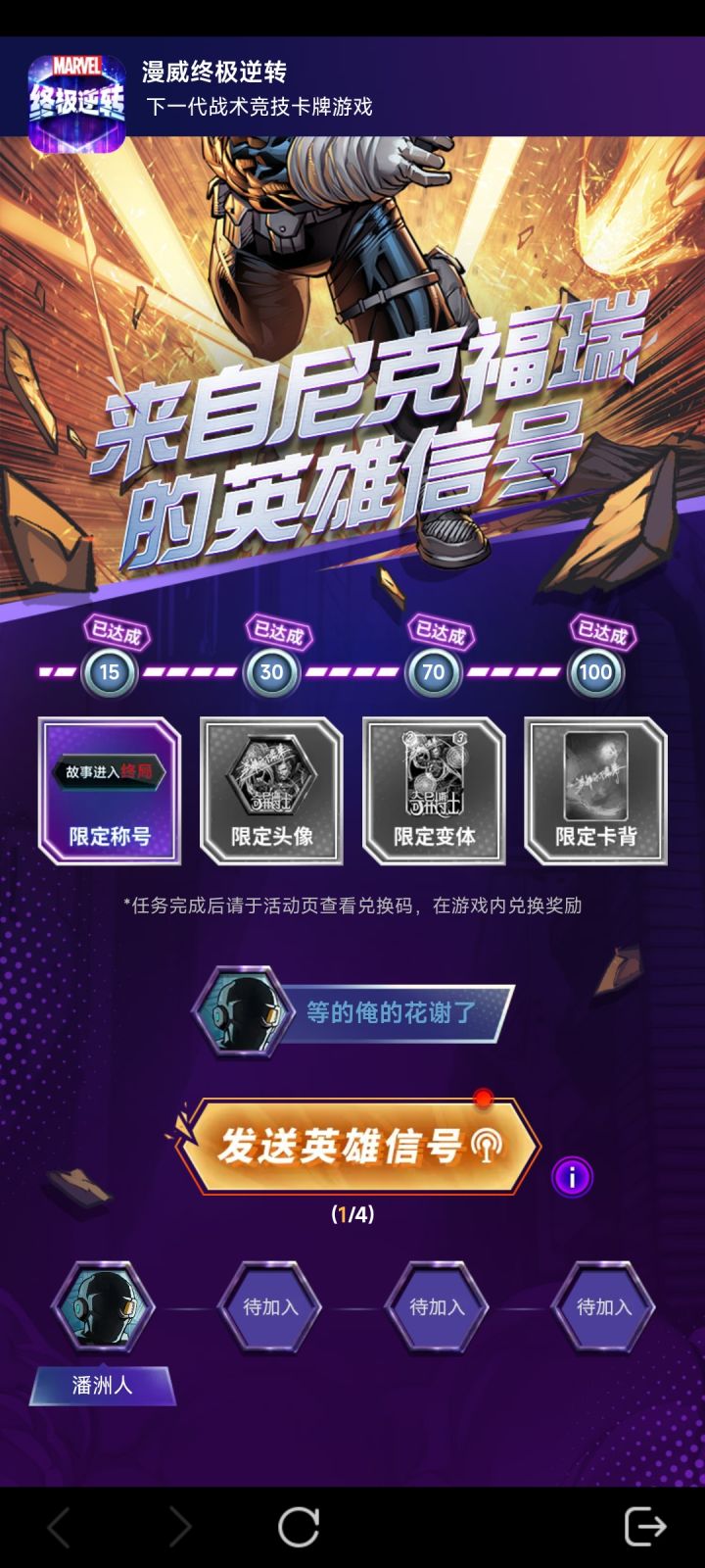 我这个可能是最早的一批了差两个WFYHM95WK9JUX7截图