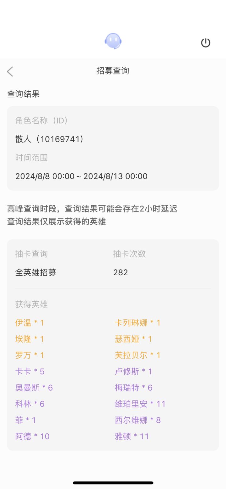 请问有比我更黑的吗?挑战一下截图