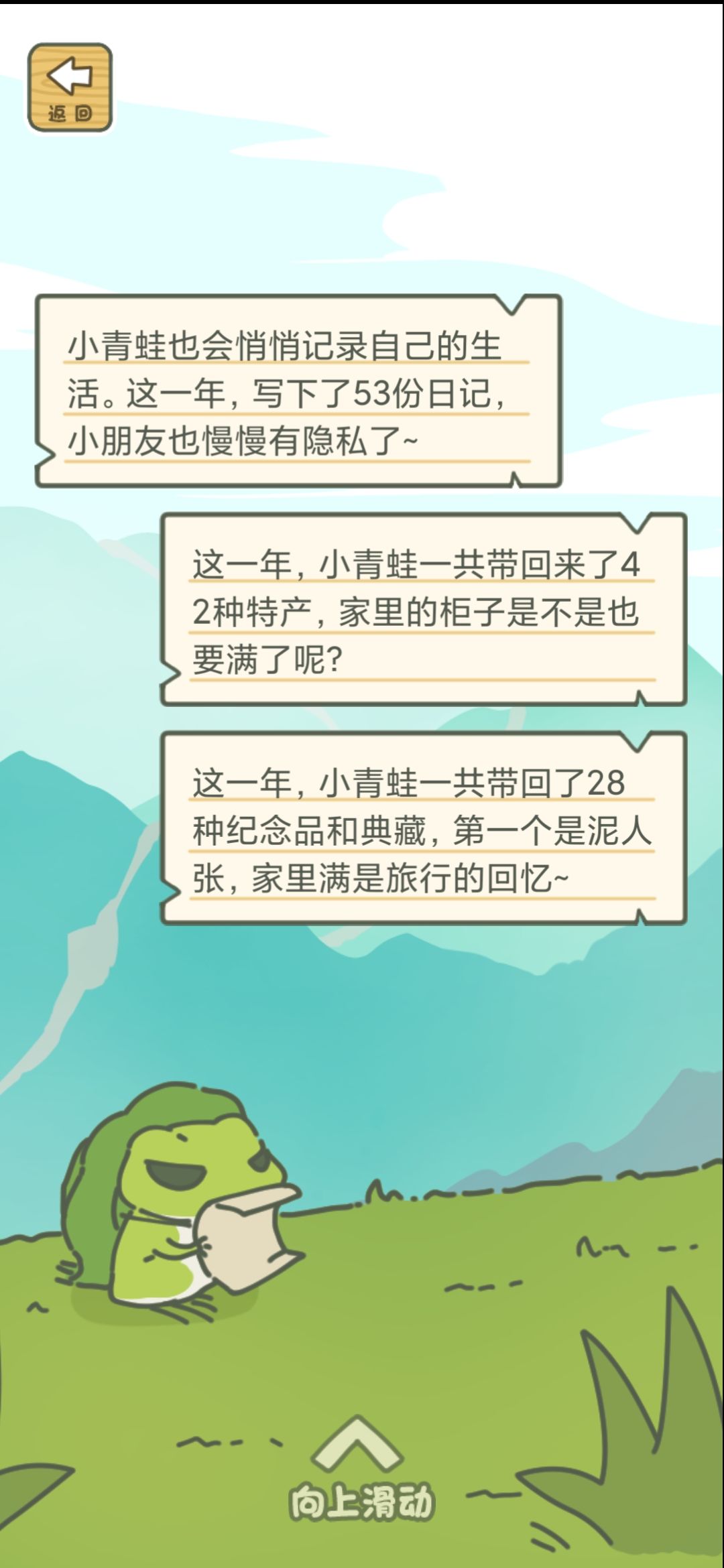 动态图片 6