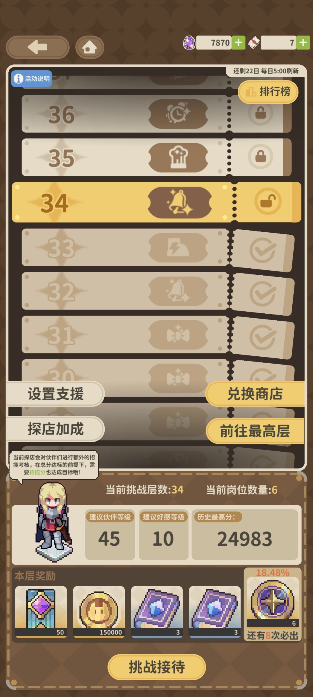 ?why 1