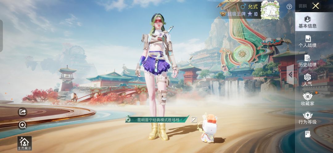 这转盘真丑啊 1