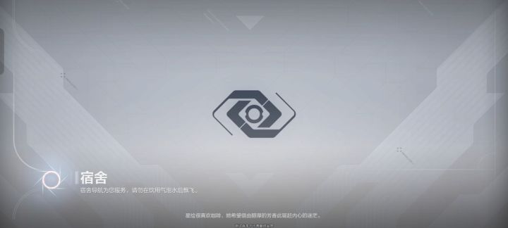 重大更新之五连卡死截图