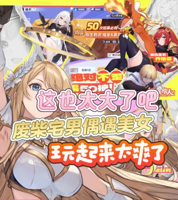 黑丝美少女👍🏻废柴龙傲天“后宫番”😍😍