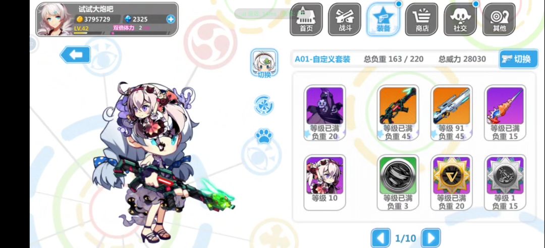 退游几年新萌新这些材料装备怎么配 2