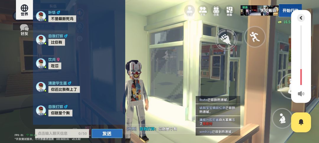 动态图片 2