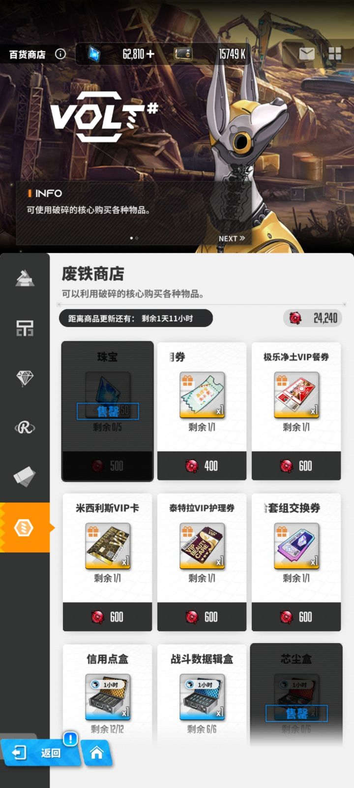 请问好感卷要拿吗?截图