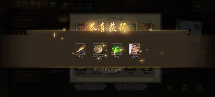 没出一个好东西截图