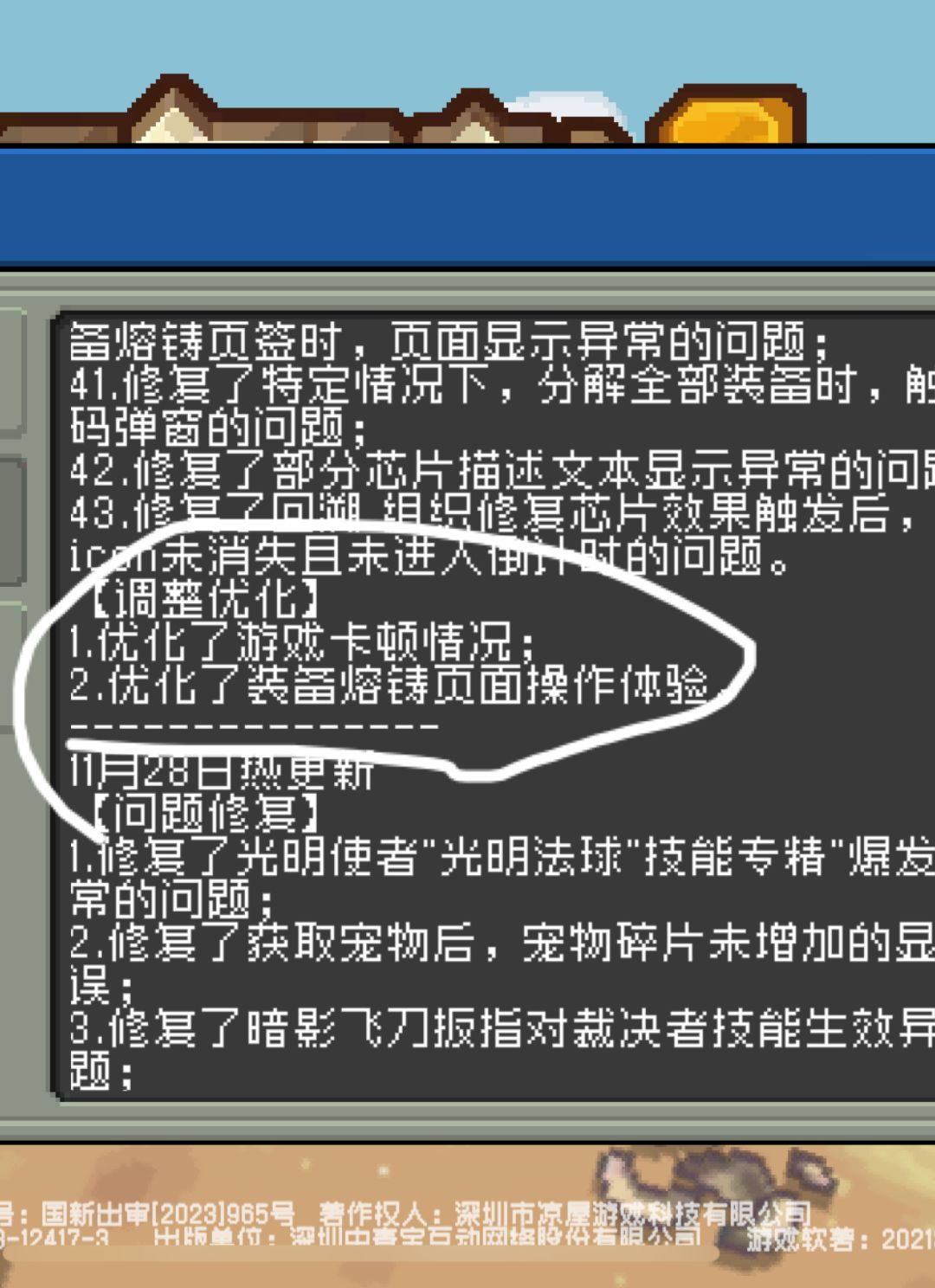 优化卡顿情况了,还是很卡,iOS 没救了吗 1