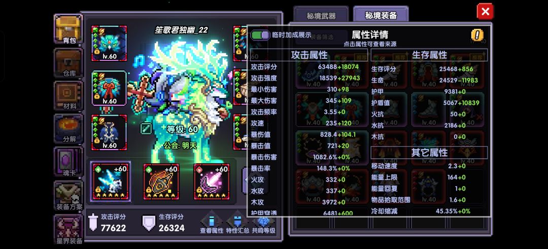 常回归账号 这个该怎么提升 4